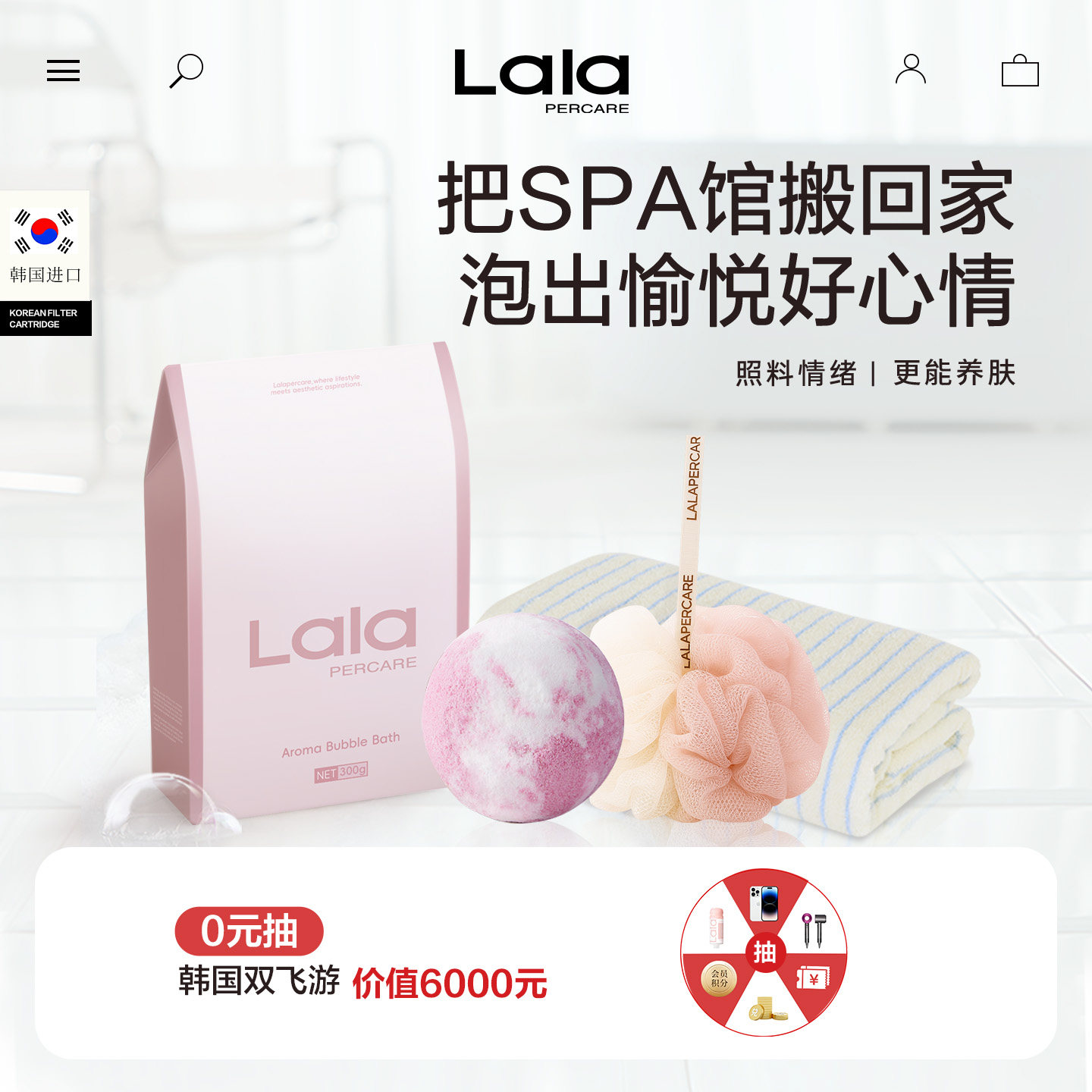 娜拉之夏浴室泡泡浴高颜值泡澡球沐浴精油球搓澡浴巾可移动泡澡桶