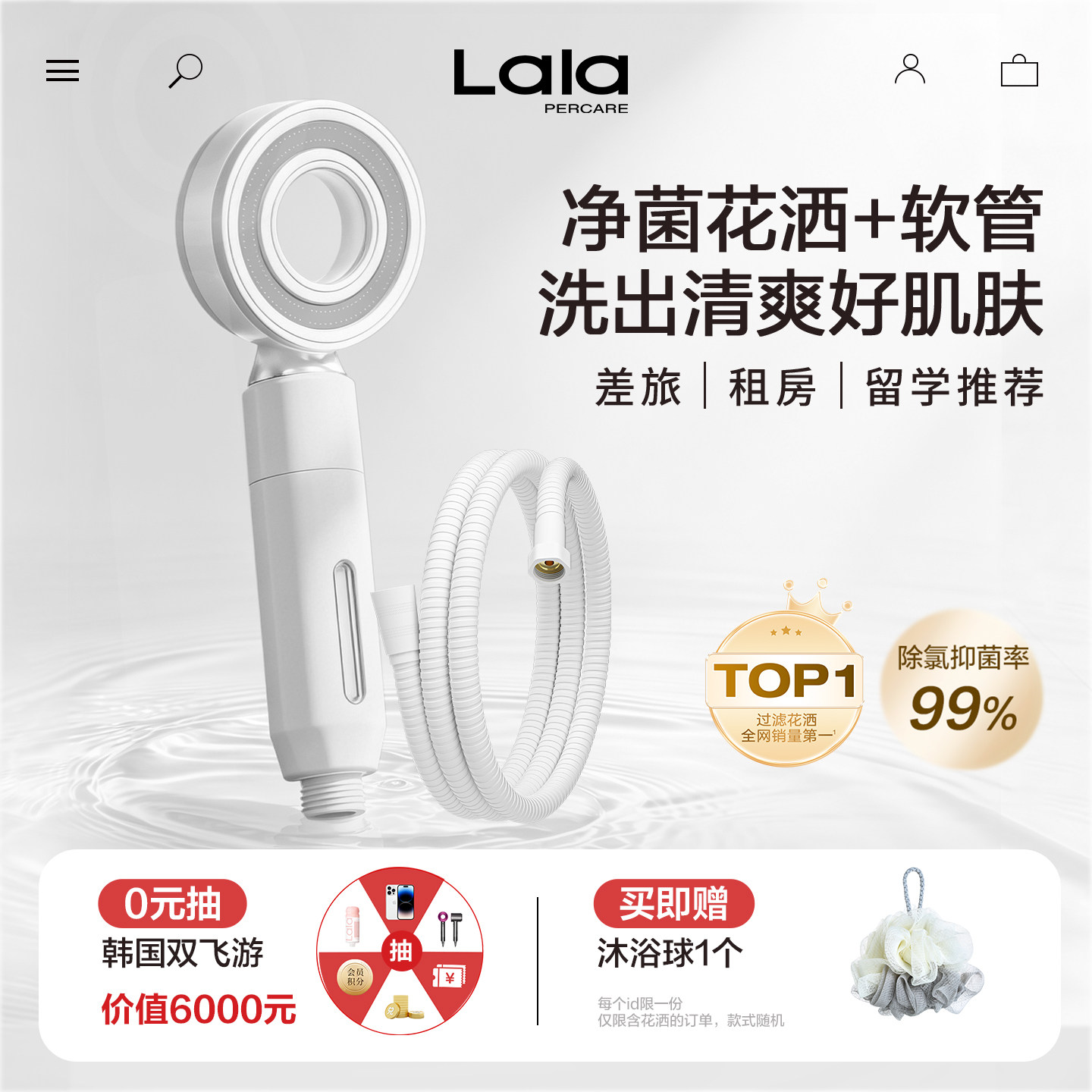 娜拉之夏过滤花洒喷头软管一体热水器出水管白色不锈钢防爆淋浴管