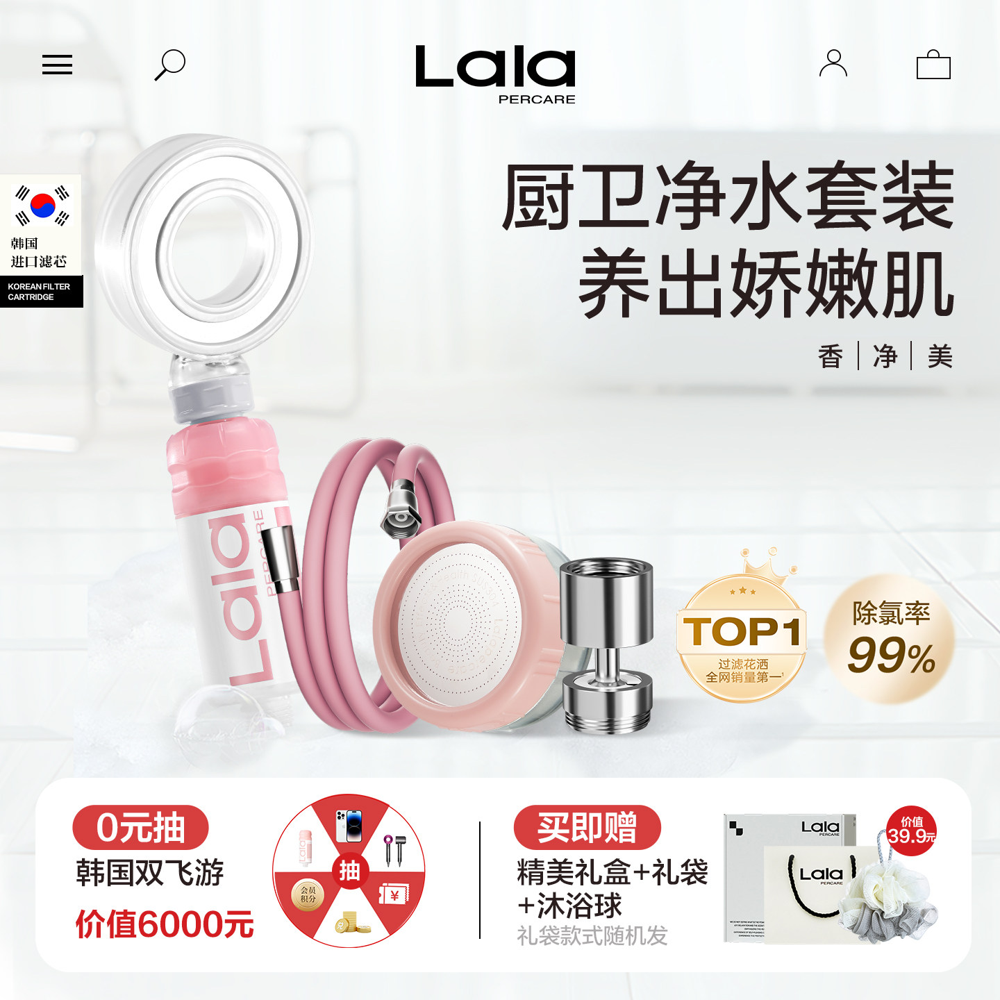 家用手持增压花洒过滤淋浴花洒软管可配转接头带过滤器的水龙头