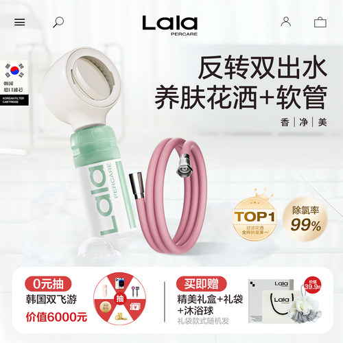 高级香氛增压过滤净水套装