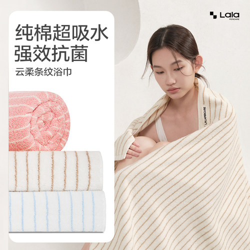 敲吸水浴巾全棉抗菌速干不掉毛