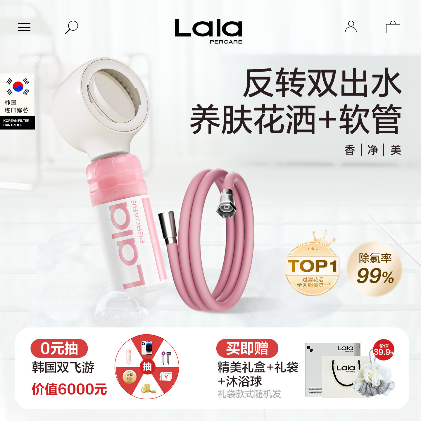 旅游酒店便携卫浴反转大水量增压过滤花洒带软管水龙头防过滤器