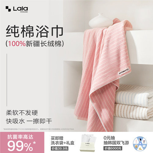 可以啃咬的浴巾全棉防臭超吸水