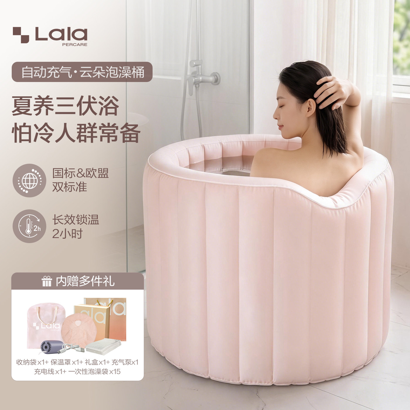 高级汗蒸泡澡药浴桶适合小户型