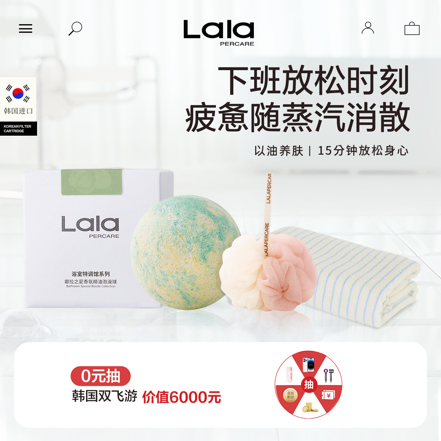 居家spa泡泡浴泡澡球韩国进口沐浴精油球浴巾全棉可折叠泡澡桶