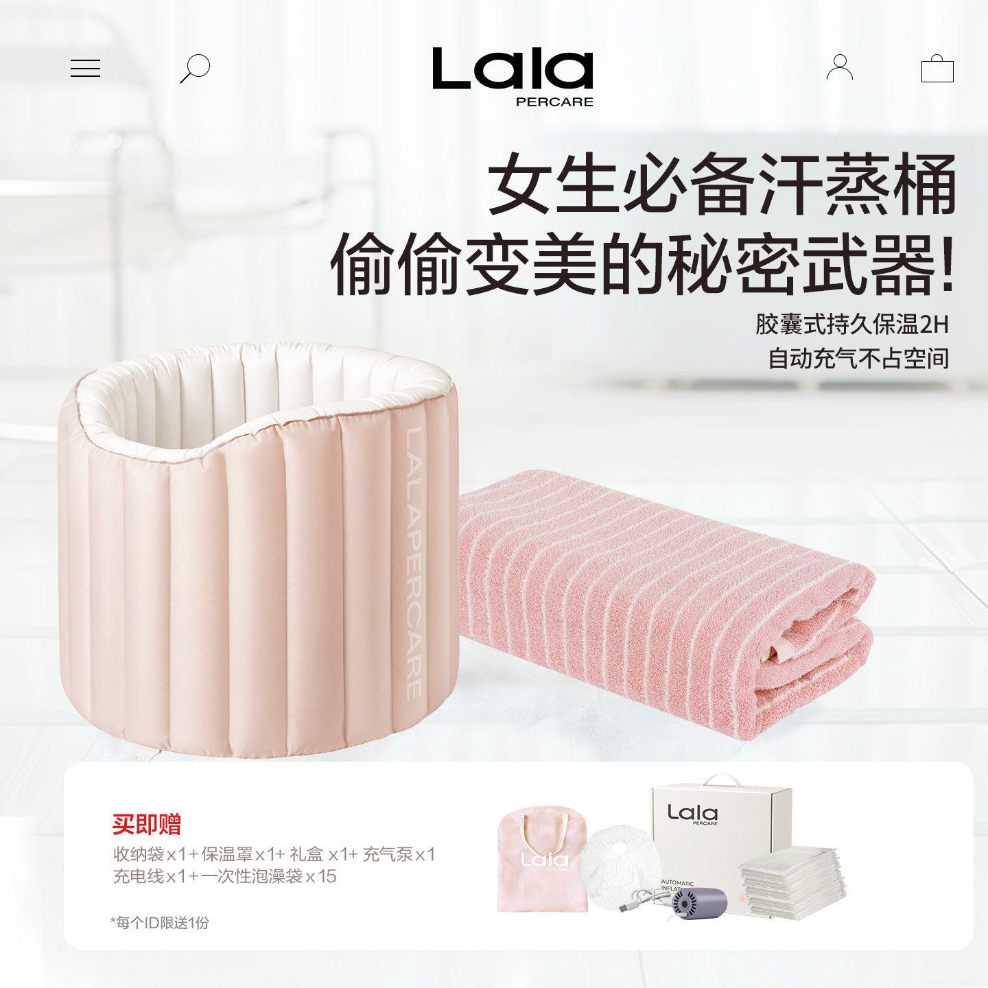 儿童泡澡桶可折叠充气洗澡桶成人家用全身桑拿汗蒸桶搓澡浴球不散