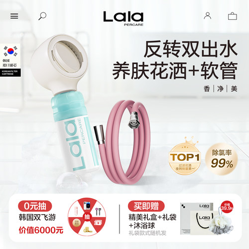 高级香氛增压过滤净水套装