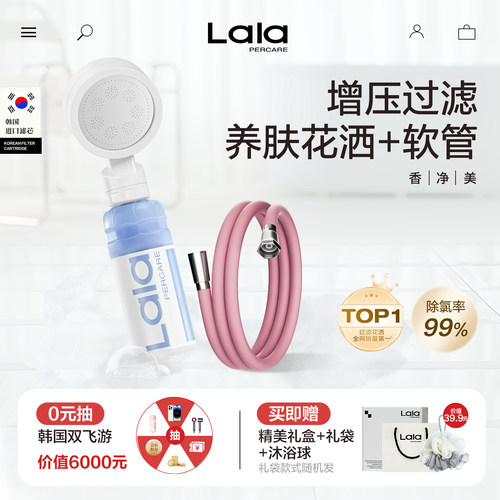 高级香氛增压过滤净水套装