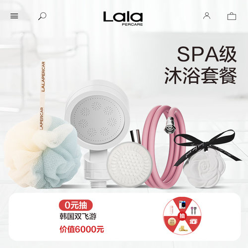 高端spa级沐浴淋浴花洒套装