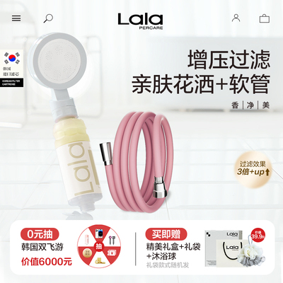 高级香氛增压过滤花洒除氯99%