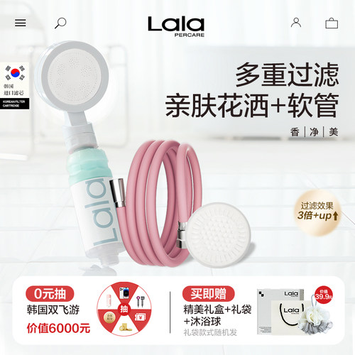 高级香氛增压过滤净水套装