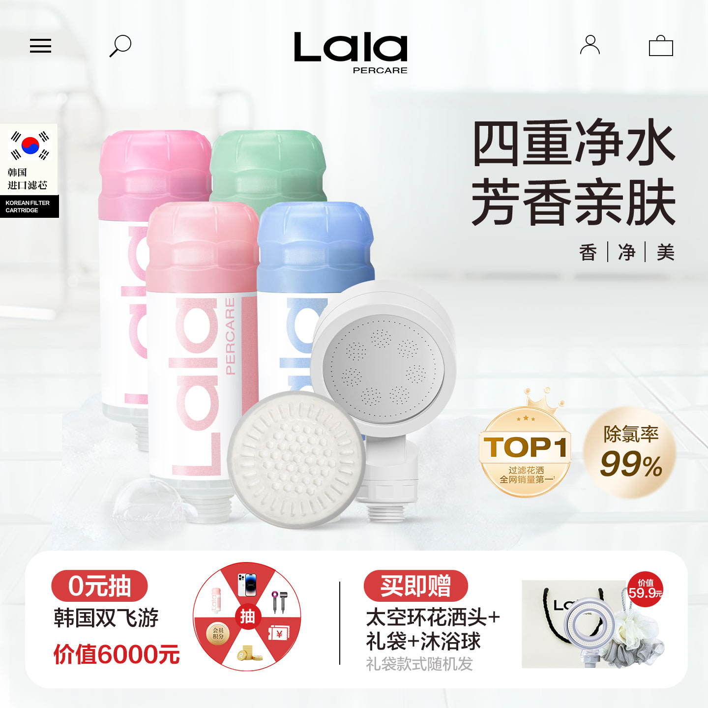 明星推荐亲肤增压过滤花洒