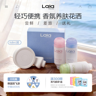 娜拉之夏香氛过滤花洒旅行礼盒装迷你便携式酒店通用淋浴喷头增压