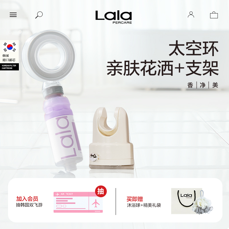 高级香氛增压过滤花洒支架套装