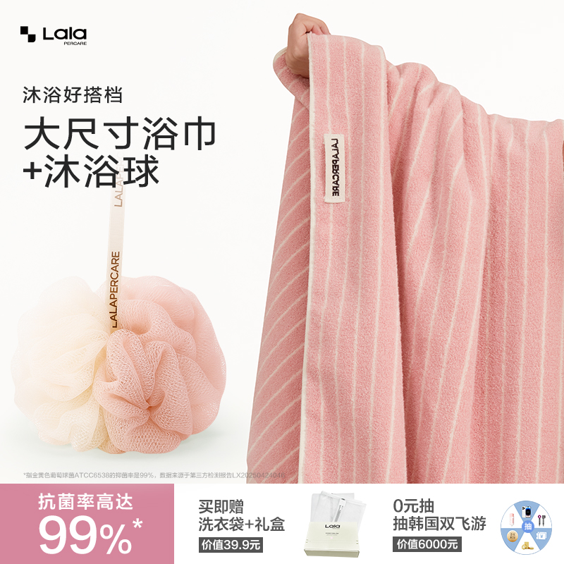 SPA级云朵泡澡沐浴套装