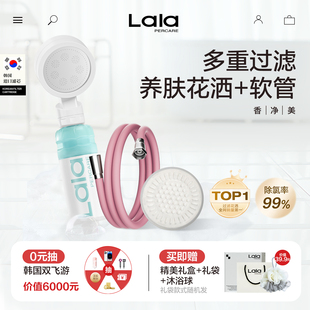 娜拉之夏香氛增压过滤花洒滤芯喷头软管套装厨房水龙头过滤器滤芯