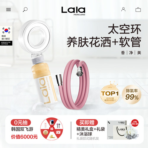 高级香氛增压过滤净水套装
