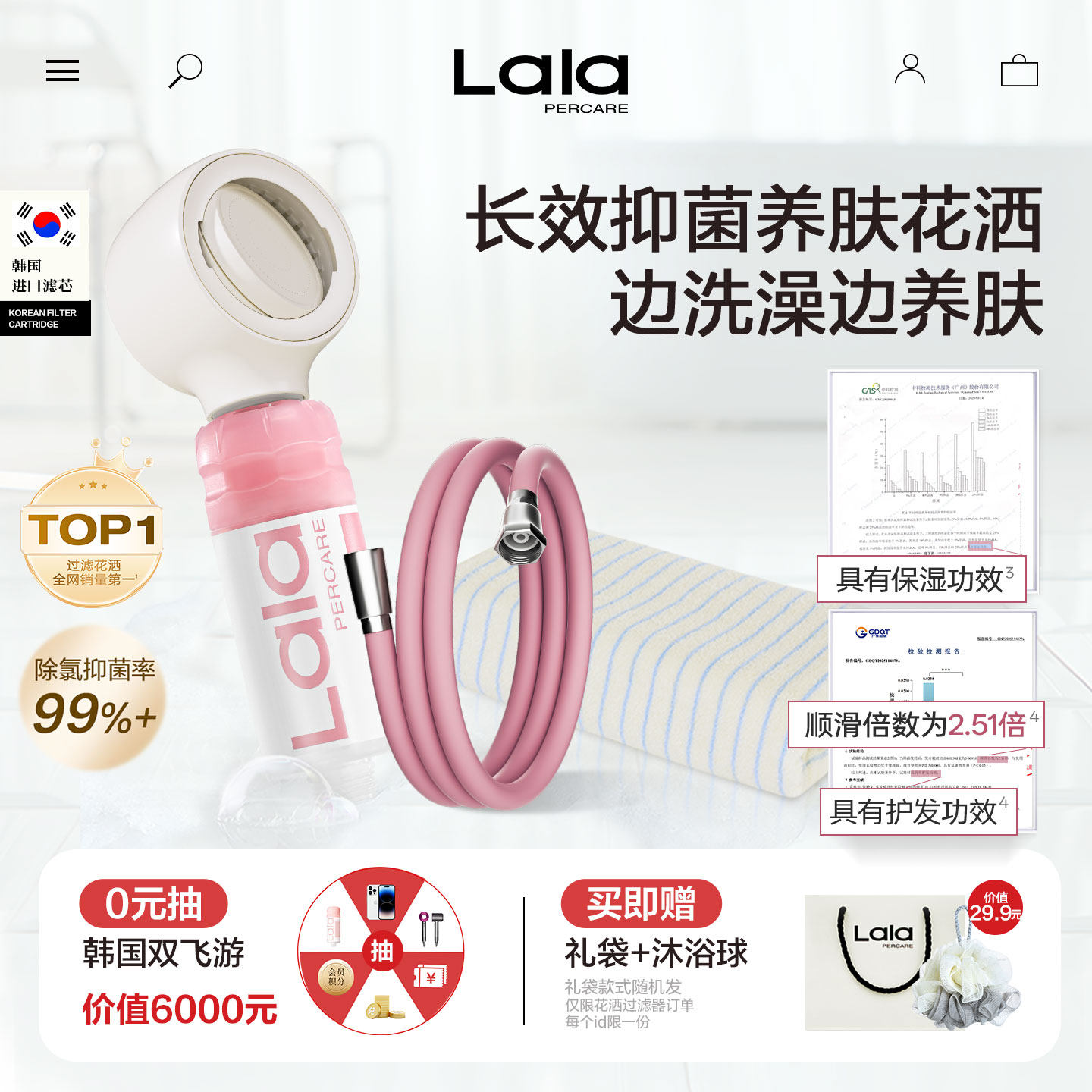 马来西亚留学花洒头带过滤花洒淋浴卫生间家用洗澡球沐浴球不易散