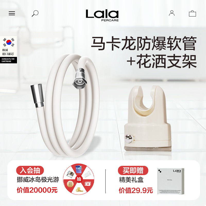高级香氛增压过滤花洒支架套装