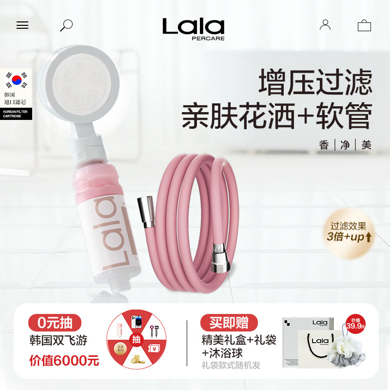 娜拉之夏增压过滤花洒滤芯软管喷头套装水龙头过滤器嘴自来水家用