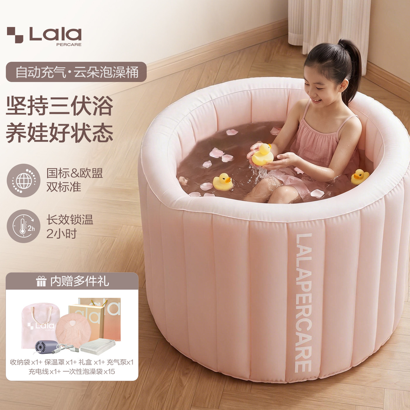 高级汗蒸泡澡药浴桶适合小户型
