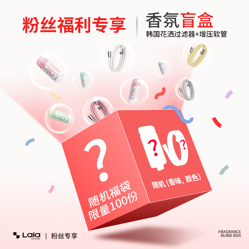 高级香氛增压过滤花洒过滤器