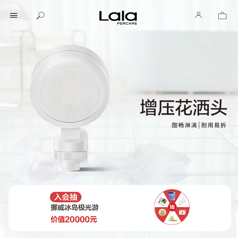 lalapercare娜拉之夏不锈钢板增压淋浴花洒喷头强加压大出水量