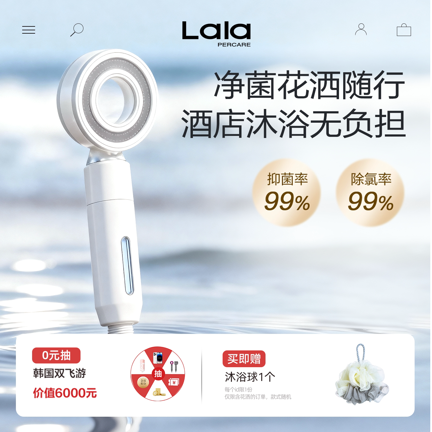 泰国便携旅游酒店水龙头银离子净水过滤器大流量高效抑菌除氯花洒