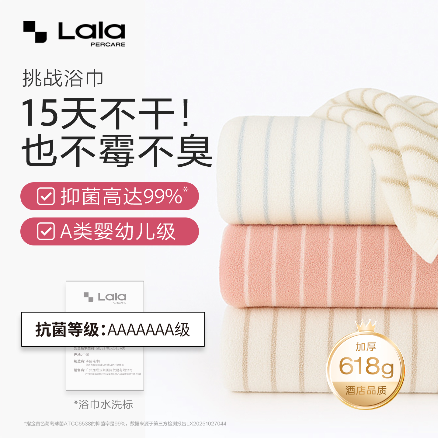 娜拉之夏浴巾纯棉不掉毛抗菌柔软