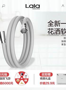 Lalapercare娜拉之夏灰色花洒软管防缠绕淋浴喷头水管4分通用接口