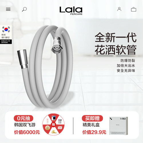 防爆防缠绕花洒水管4分通用接口