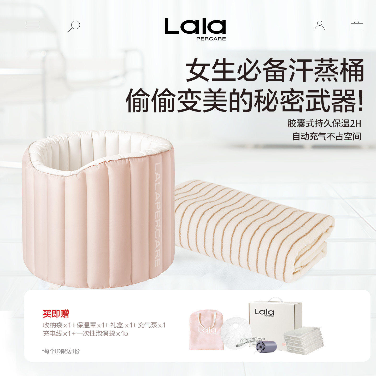 泡澡桶双人情侣自动充气洗澡桶成人通用月子汗蒸桶超大洗澡浴巾