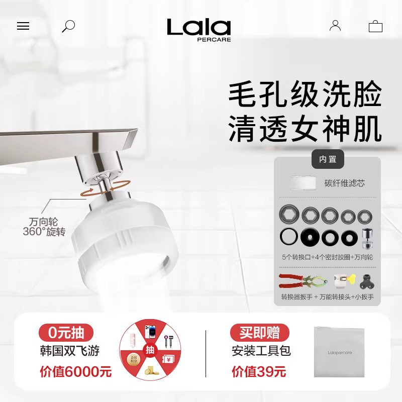 娜拉之夏水龙头过滤器专用宿舍自来水除氯净水器可拆滤芯洗漱软水