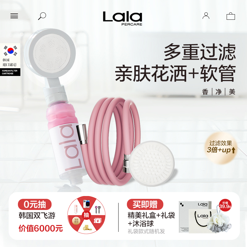 酒店用花洒喷头便携式淋浴器接花洒软管加长水龙头过滤器滤芯通用