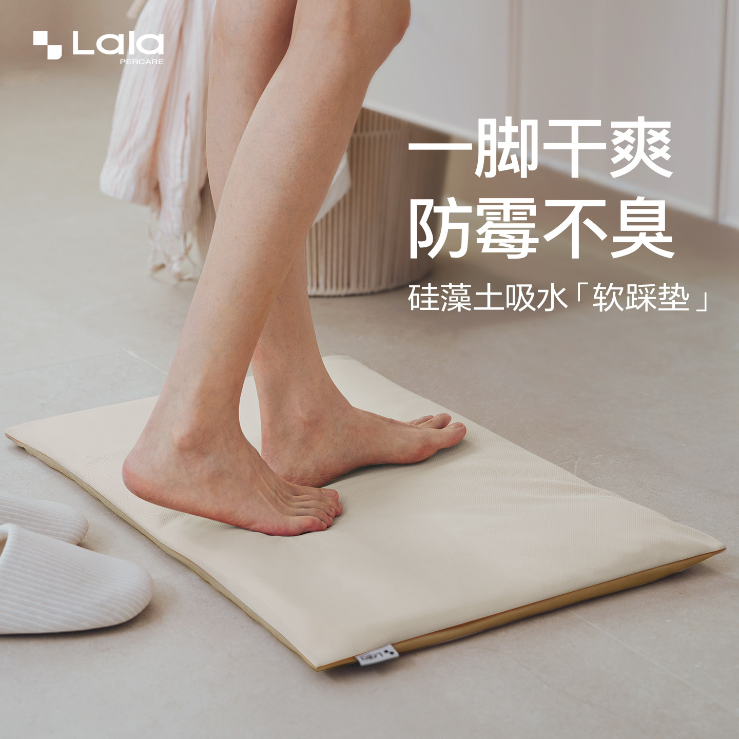 柔软不冰脚吸水浴室地垫不闷臭