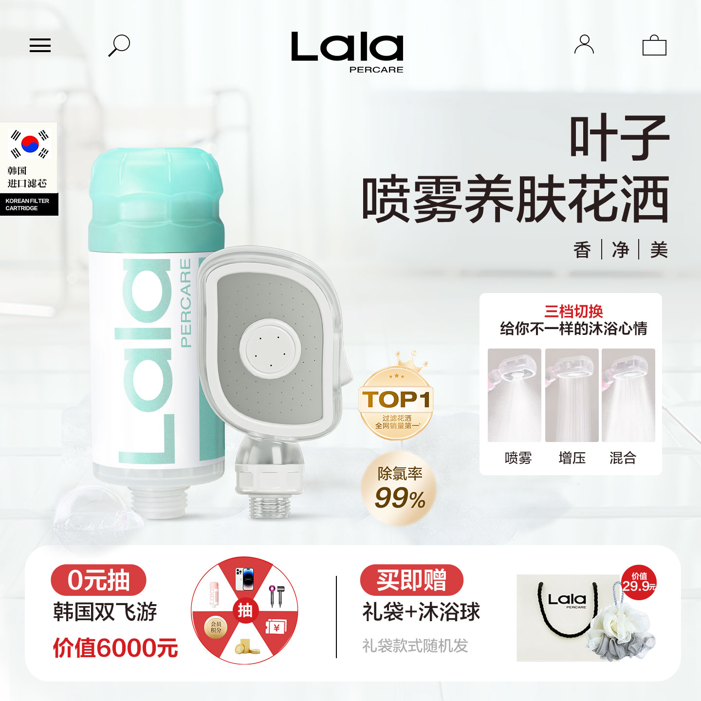 灵动环增压喷雾过滤套装