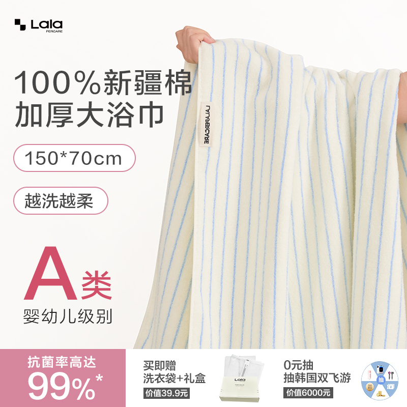 超强吸水浴巾全棉100不掉毛运动速干擦汗新疆棉厚款抗菌酒店毛巾