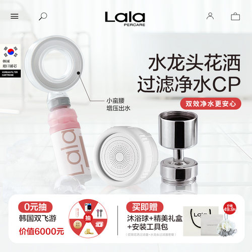 高级厨卫净水过滤套装