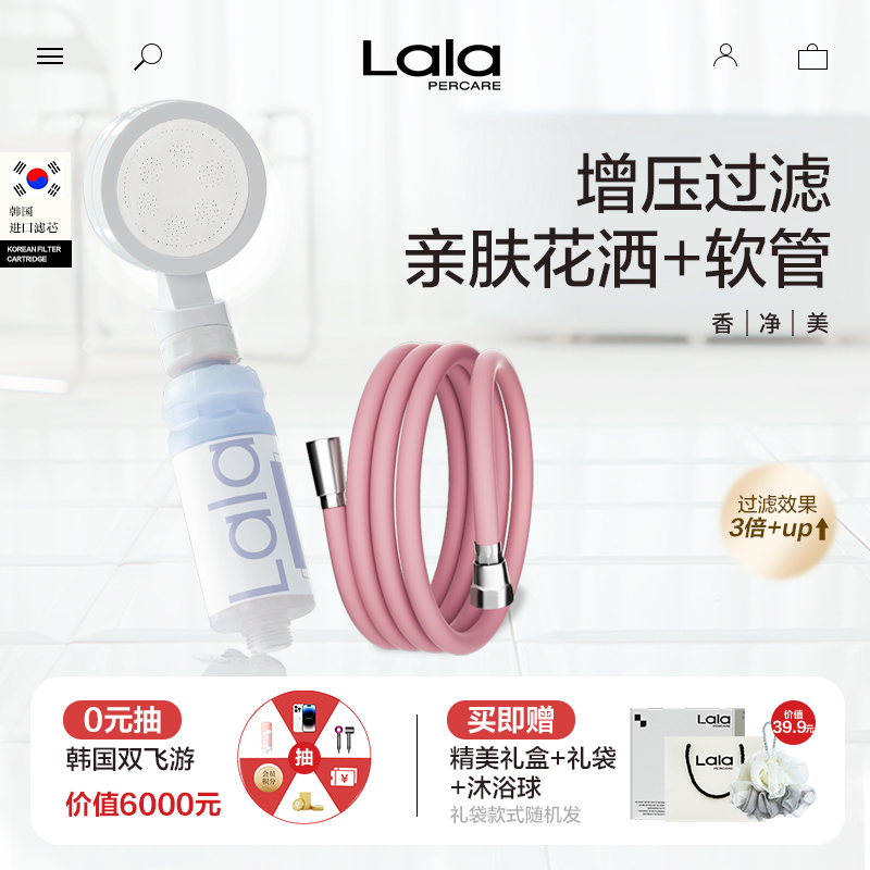 韩国留学简易过滤增压花洒宿舍通用淋浴软管加长水龙头过滤器滤芯