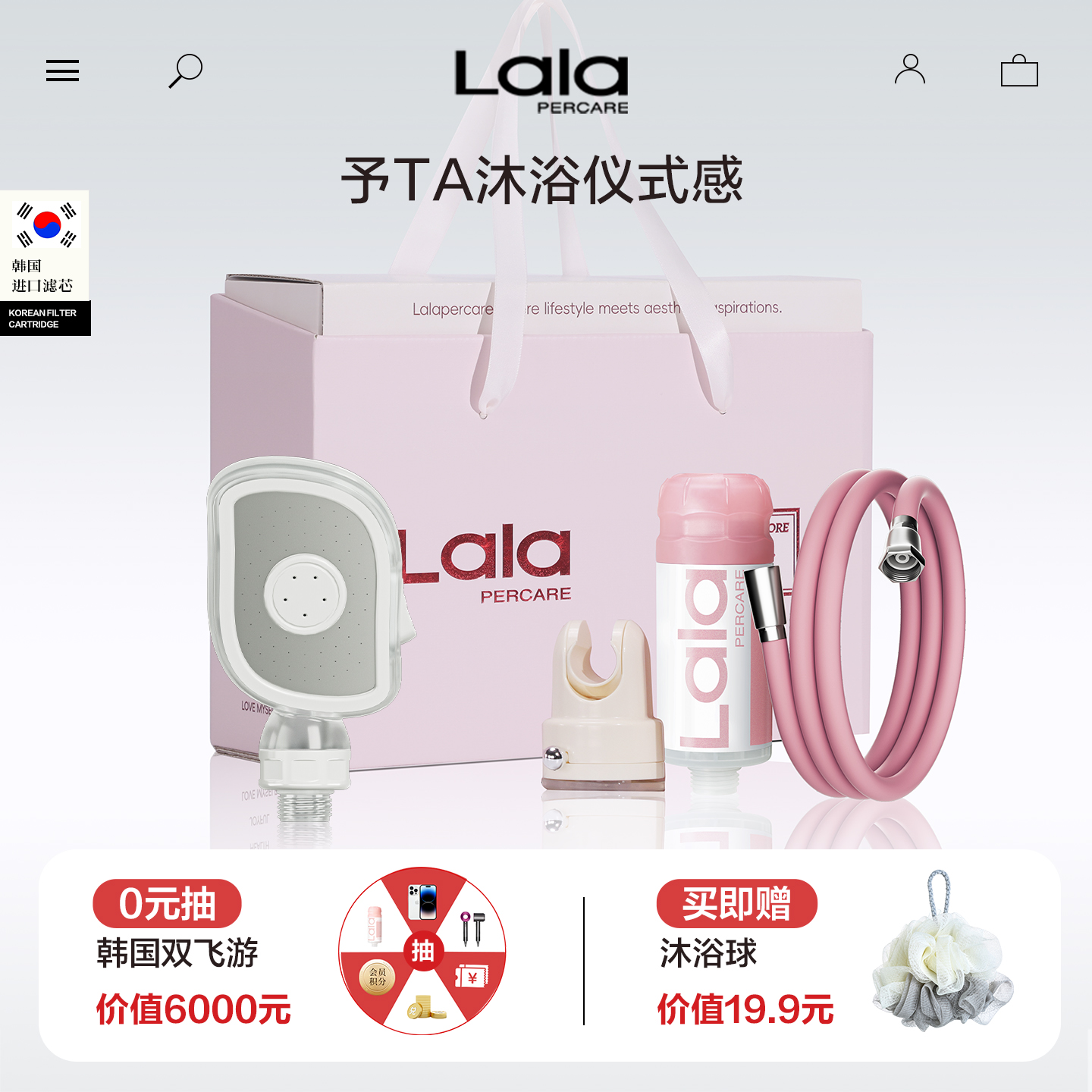 娜拉之夏香氛花洒软管圣诞送礼