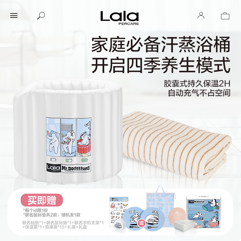 高级spa级云朵泡澡套装