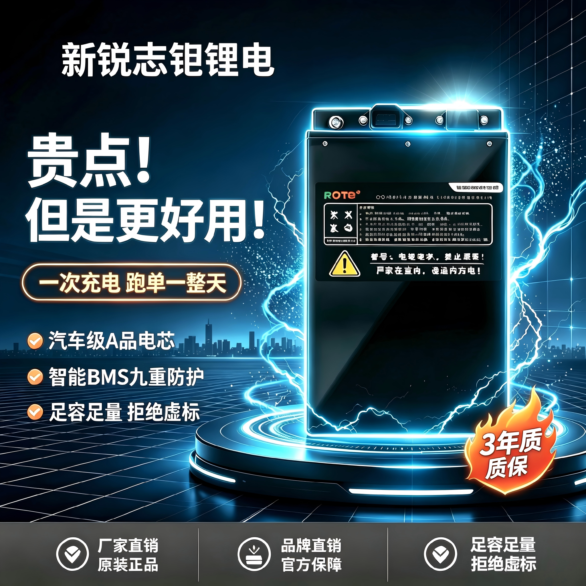 宁德磷酸铁锂60-72V大容量电池