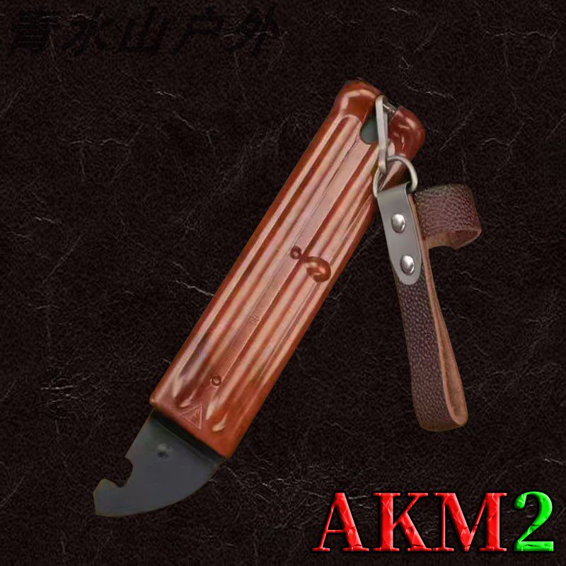 俄罗斯苏联伊热AKM2户外露营多功能组合工具登山多用