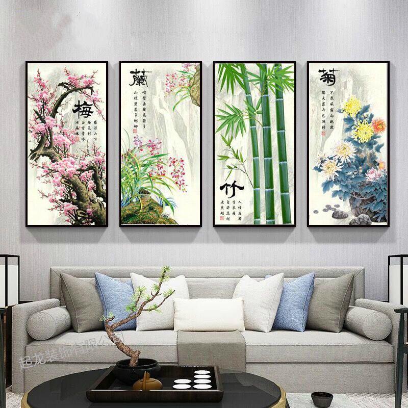 梅兰竹菊新中式书房字画沙发背景装饰画山水梅花现代有框壁画