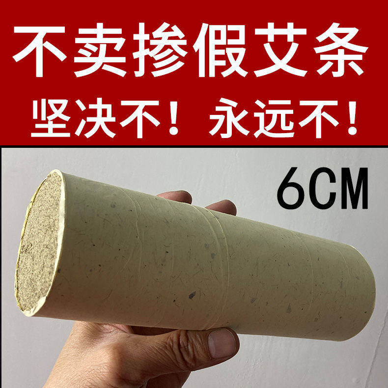 掘古堂黄小古艾柱纯艾条正品绒艾灸柱棒陈年艾灸盒子随身灸家用掘,保健用品,艾灸/艾草/艾条/艾制品,淘宝优惠券,粉丝福利购,淘宝优惠卷