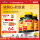 NatureMade天维美辅酶Q10软胶囊甜橙味非还原型蓝帽子可咀嚼