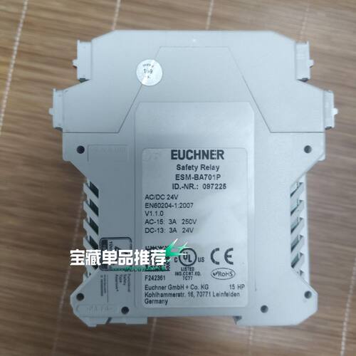 EUCHNER安士能安全继电器 ESM-BA701P