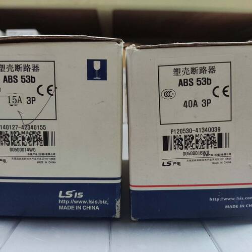 LS产电MEC塑壳断路器ABS 53b