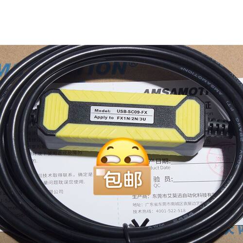 PLC编程线 usb转com 通用于FX1S  1N