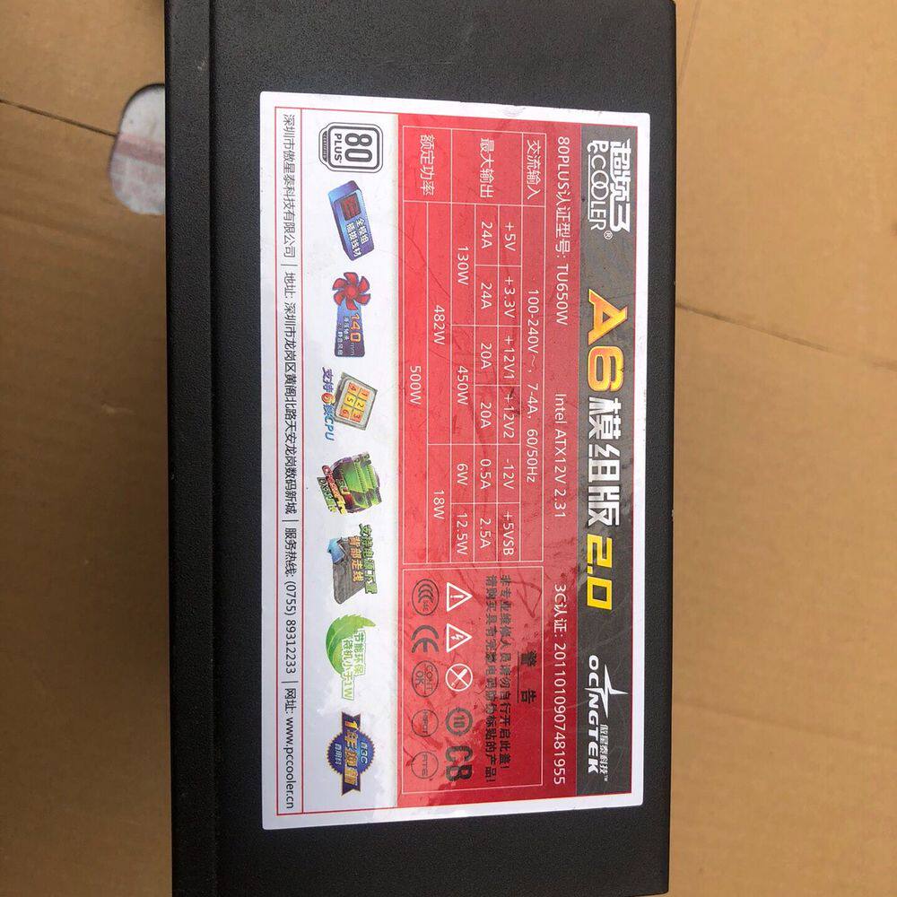 超频3额定500W电源    没有显卡供电！！    拆机电